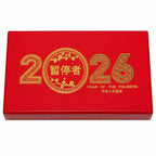 Dunbarton Year of the Pausers 14ct 3